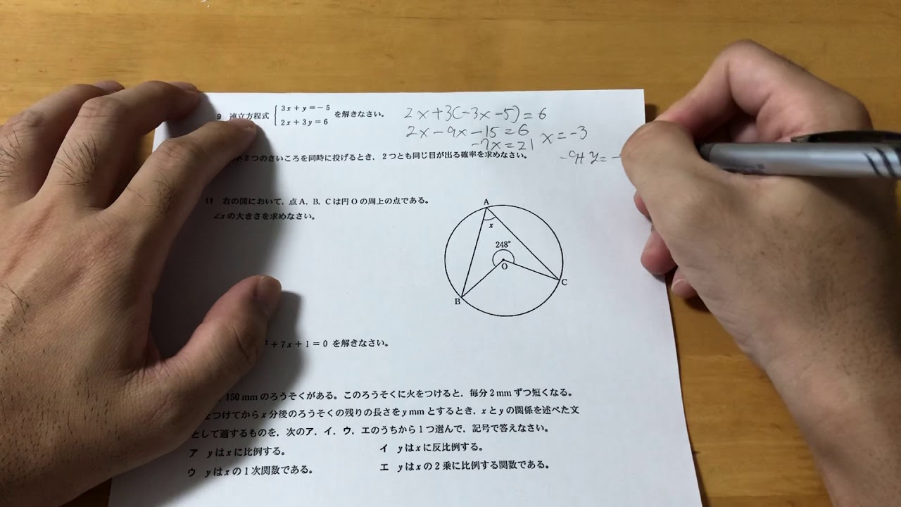 19年3月6日栃木県高校入試数学大問1解説 Youtube