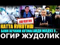 O‘zbekiston Respublikasida xizmat ko‘rsatgan madaniyat xodimi, Xudoyberdi To‘xtaboyev vafot etdi....