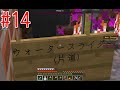 【ANNI】殺戮水道【殺って逝こうぜAnnihilation!】Part14【Minecraft】