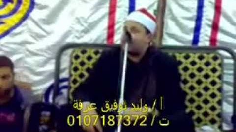 القارئ الشيخ حجاج الهنداوي-سورة التحريم و التكاثر-Part 4 of 4