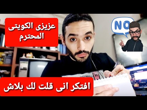 التحليل الاستراتيجى الكويت مصر ريم الشمرى