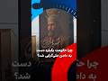 چرا حکومت یکباره دست به دامن ملی گرایی شد چرا حکومت یکباره دست به دامن ملی گرایی شد
