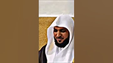 #ماهر المعيقلي مقام الحجاز قل إن ربي يقذف بالحق علام الغيوب آيات من سورة سبأ غاية في الروعة