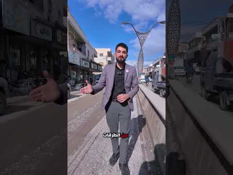 سبب الازدحام في مدينة سرمدا تطبيق علي باشا تزفيت طريق سرمدا