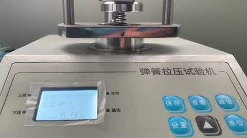 HD-B610 Spring Extension and Compression Testing Machine