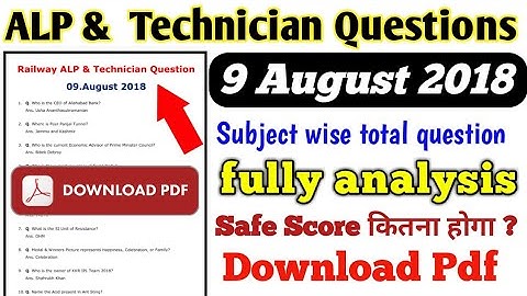 Railway ALP & Technician 9th August 2018 Question Paper Full analysis & Download PDF
