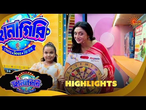 Chhanagiri | ছানাগিরি | Highlights |21 Sep 2026 | Sun Bangla
