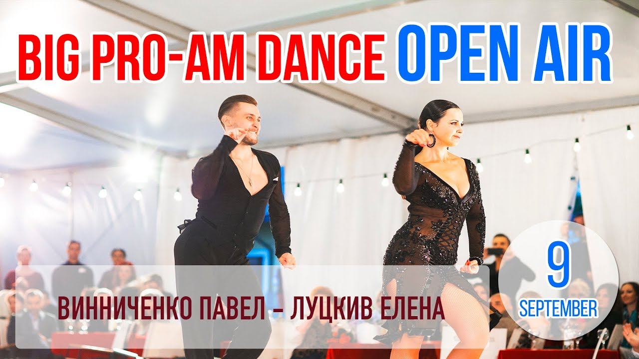 танцы на тнт 5 сезон Cha-cha-cha. Винниченко Павел – Луцкив Елена