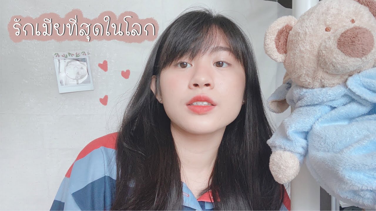 รักเมียที่สุดในโลก - illslick [ COVER ] - BELL WARISARA