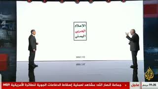 اللواء فايز الدويري | اليمن | انصار الله | ابدع في التصنيع العسكري | و اسقاط الطائرة الامريكية