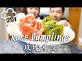 Rose dumplings   lunchbox recipes
