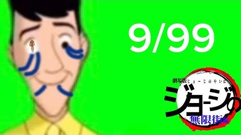 劇場版　「ジョージの刃　無限街編　本予告」