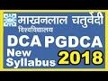 DCA MCRPV Bhopal New Syllabus 2018 माखनलाल चतुर्वेदी राष्ट्रीय पत्रकारिता एवं संचार विश्वविद्यालय