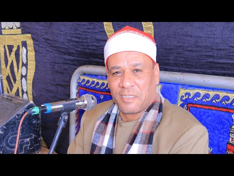 الشيخ محمد الطاروطي العصر عزاء الحاج جاد حسن جاد عزبه السيد احمد بني صالح بلبيس 21 10 2025  الشيخ محمد الطاروطي العصر عزاء الحاج جاد حسن جاد عزبه السيد احمد بني صالح بلبيس 21 10 2025