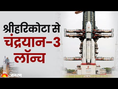 Live | ISRO Launch of CHANDRAYAAN-3 Mission from Satish Dhawan Space Centre, Sriharikota