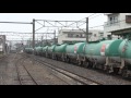 日本石油輸送　タンク貨物列車　3090レ の動画、YouTube動画。