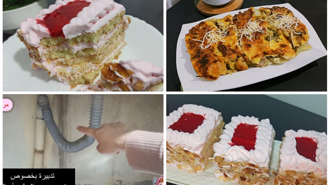 باتيسري بجينواز الملعقة خفيفة ريشة🍰غراتان بزاف بنين بالبسباس💥و فكرة لٱنابيب حوض المطبخ