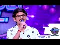 Episode 79 | Super 4 Season 2 | Magnificent performance by Abhijith