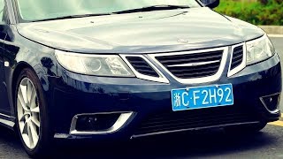 拆了一台北欧神车萨博saab 9 3 Aero之后终于明白他为什么会倒闭了 Youtube