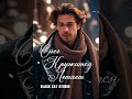 Black Cat Studio - Снег Кружится Летает...