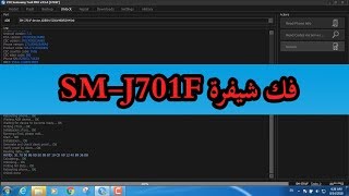 فك شيفرة للهاتف SM-J701F حماية U3 على Z3X BOX