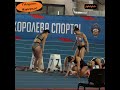 spopaW ????1M❤️ #trackandfield #StalingradCup2026
