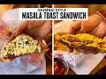 Mumbai Style Masala Toast Sandwich | Street Style | Sandwich Masala & Chutney Recipe