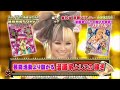サタネプ ベストテン Part 1a サタネプ ベストテン Part 1a