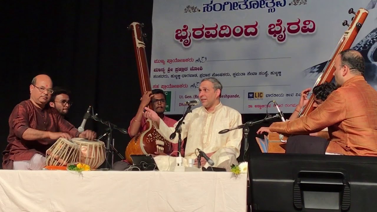 Kanada Raja Pandharicha