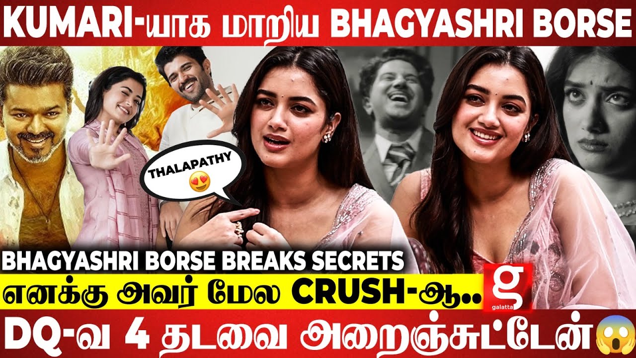 Kaantha Kumari 😮DQ vs Bhagyashri இத்தனை FACE-OFF Scene😱100 கோடி கொடுத்தாலும் அப்படி நடிக்கமாட்டேன்😤