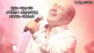 TEHILLIM 150 ALELUYAH