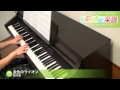 金色のライオン / 長渕 剛 : ピアノ(ソロ) / 中級
