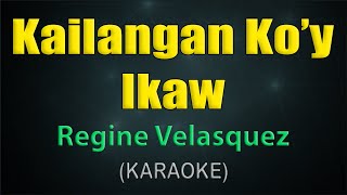 KAILANGAN KO'Y IKAW / KARAOKE - Regine Velasquez