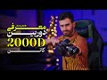 معرفی دوربین 2000 کانن معرفی دوربین های عکاسی