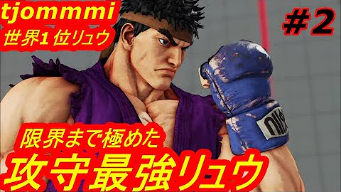 تحميل スト5 コンボが見たいでござる تحميل スト5 コンボが見たいでござる