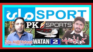 52e Al@Yahsat Watan2 Rta sports 2020 new update Chitta Tv screenshot 5