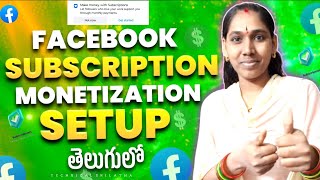 Famous Facebook Subscription Monetization Setup || How to Set-up Facebook Subscription Monetization 2025 Net Worth
