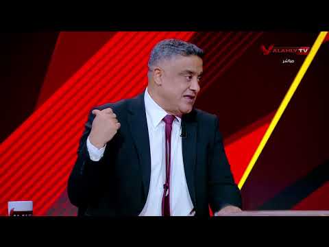 الأهلي إلى دور المجموعات تعليق عادل عبد الرحمن على فوز الأهلي أمام إيجل نوار البوروندي