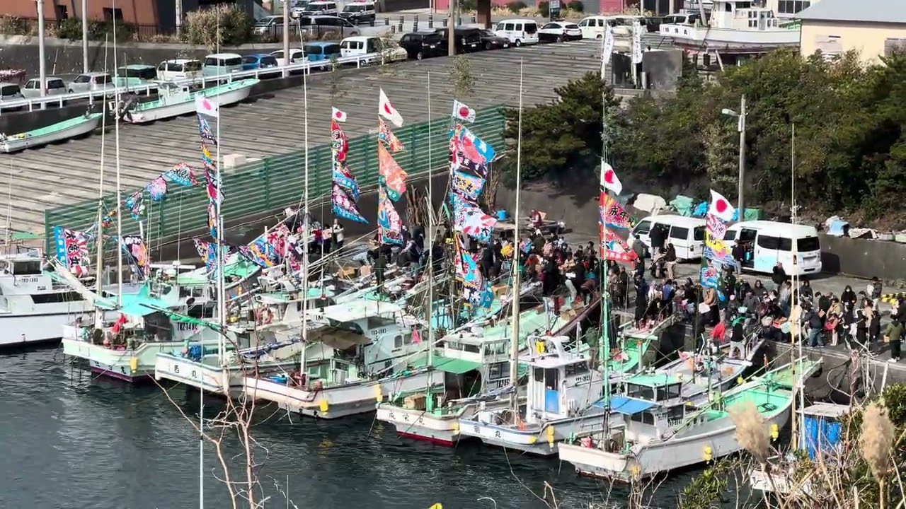 2026/1/2 三宅島阿古漁港 舟祝い㊗️ - YouTube