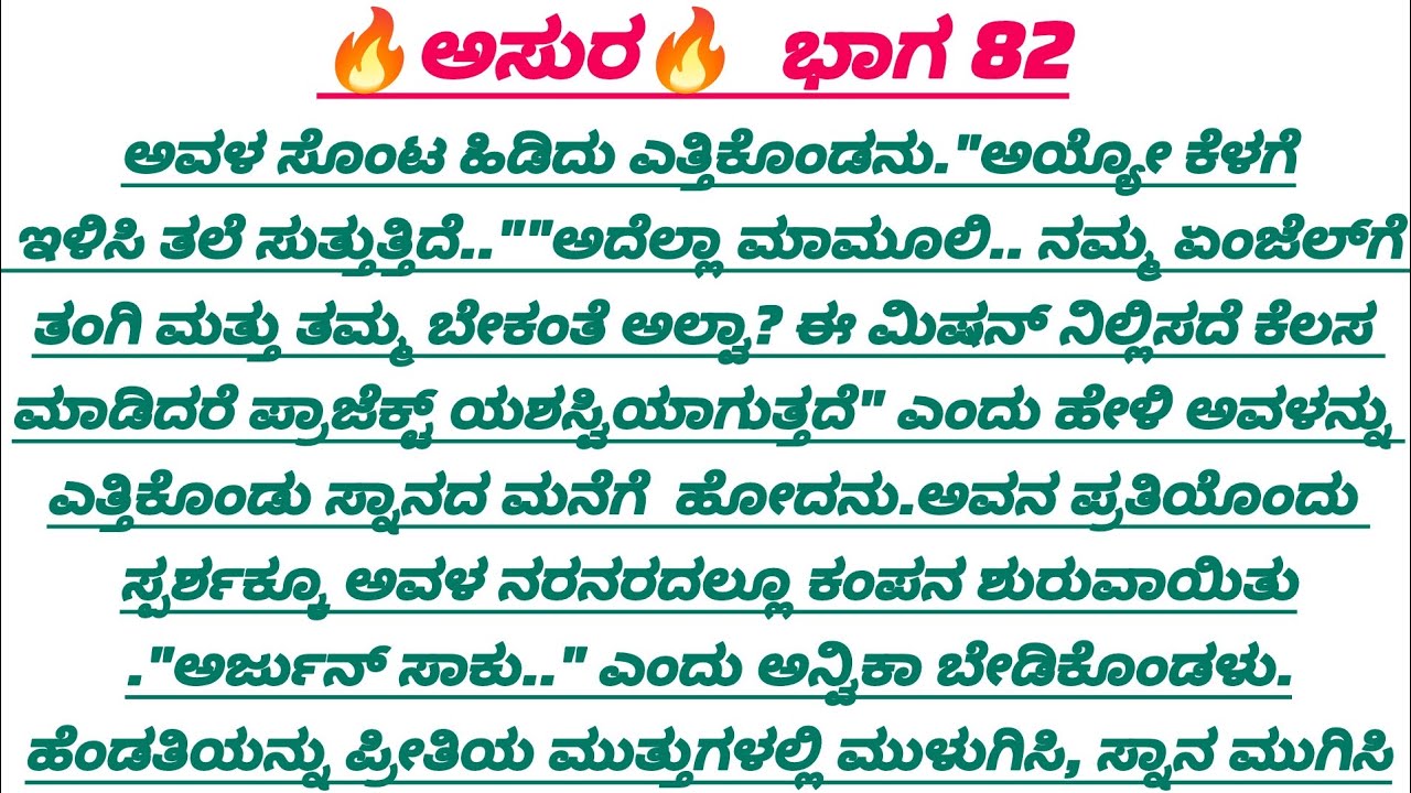 🔥ಮಗಳಿಗೆ ತಮ್ಮನ ಕೊಡೋ ಕೆಲಸ ಮಾಡೋಣ ಅಂತ ಹೇಳಿ ಸ್ನಾನದ ಮನೆಗೆ ಎತ್ತುಕೊಂಡು ಹೋದ