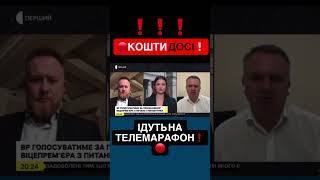 #політика #ukraine #україна #політикаукраїни #порошенко #новиниукраїни #війнавукраїні2025 #війна2025