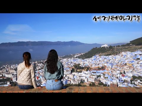 세계테마기행 - <strong>Themes</strong> Around the World_북대서양 탐험- 매혹의 모로코_#002