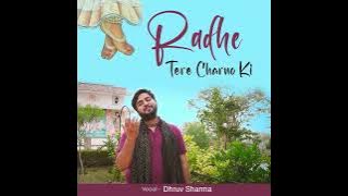 @BhaktiBhajan - Radhe Tere Charno Ki by @DhruvSharmaofficial