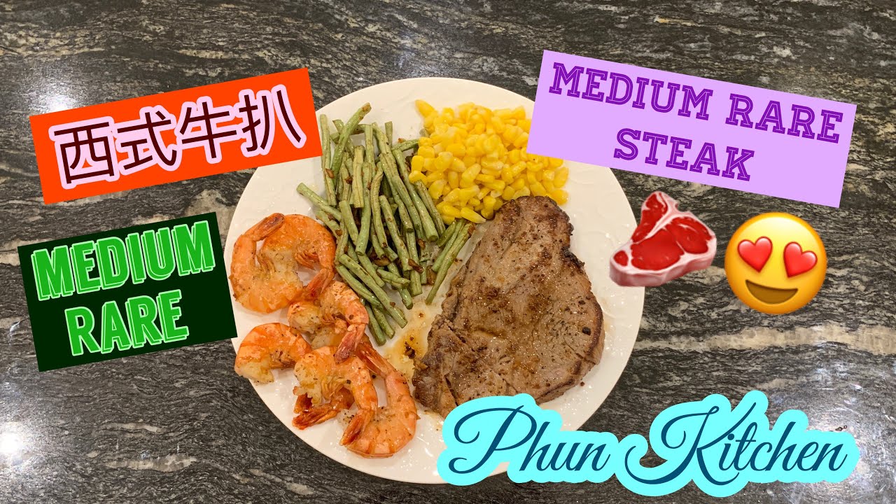 How to cook Medium Rare Sirloin Steak with 3 sides ~西式牛扒 - YouTube