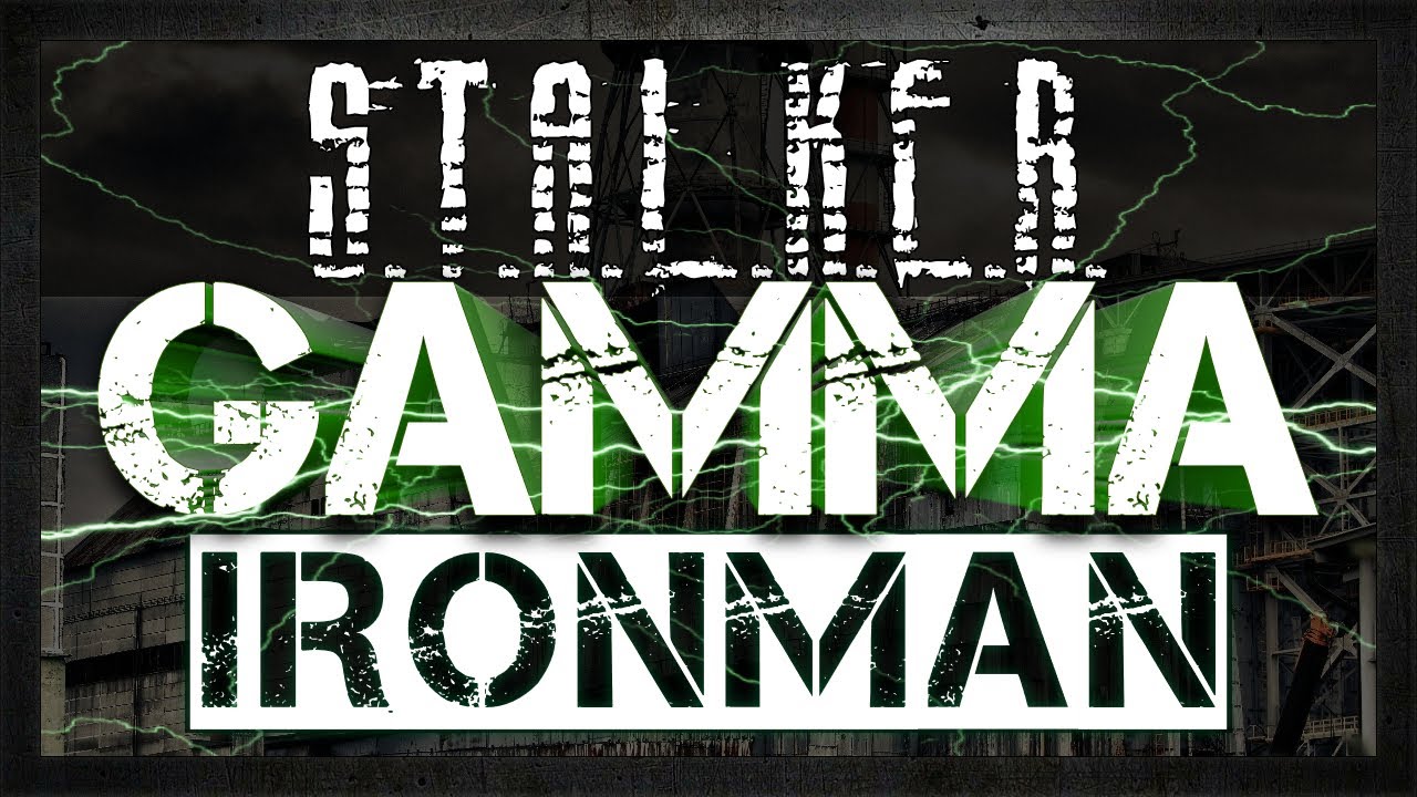 G.A.M.M.A 0.9 | Ultimate Gun Pack 1.5.6 400+ Стволов | ОДНА ЖИЗНЬ.