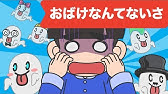 Japanese Children S Song アニメソング Odoru Ponpokorin おどるポンポコリン Youtube Japanese Children S Song アニメソング Odoru Ponpokorin おどるポンポコリン Youtube