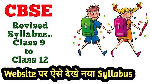 CBSE Revised Syllabus 2020-21 Class 9 to 12