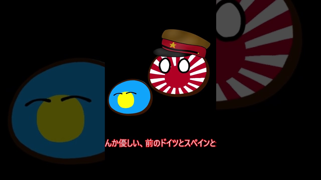 パラオ #ポーランドボール #カントリーボール - YouTube