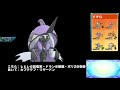 ポケモンサンムーン パーティ相性チェッカー 相性補完 ポケモン Us Um 社畜seがガチでレート00目指して対戦をがんばるブログ 社会人 ガチ勢 ガチパ