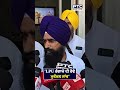 ਪੰਜਾਬ ਦੇ ਵਿਦਿਆਰਥੀਆਂ ਨੇ ਕਦੇ ਨਹੀਂ ਕੀਤਾ ਅਜਿਹਾ ਪ੍ਰਦਰਸ਼ਨ | Jathedar Kuldeep Singh Gargajj